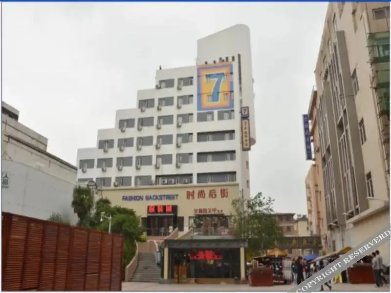 7 Days Inn Hefei Sanxiaokou — фото 1