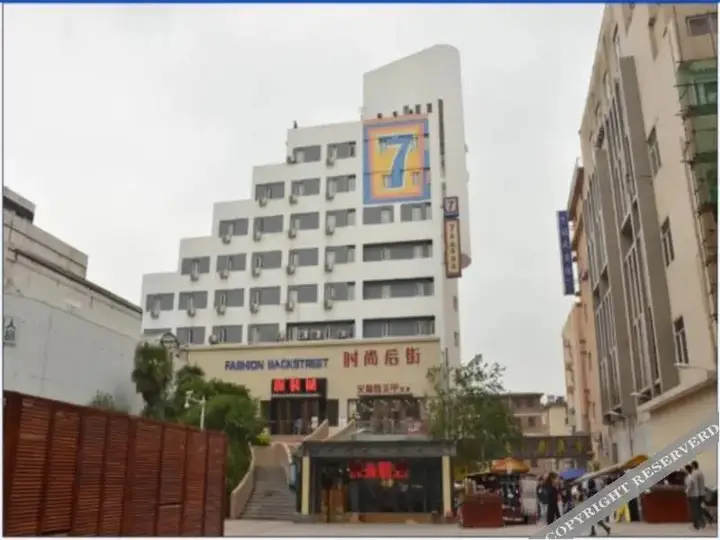 Хэфэй: 7 Days Inn Hefei Sanxiaokou