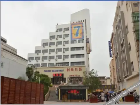 7 Days Inn Hefei Sanxiaokou — фото 1