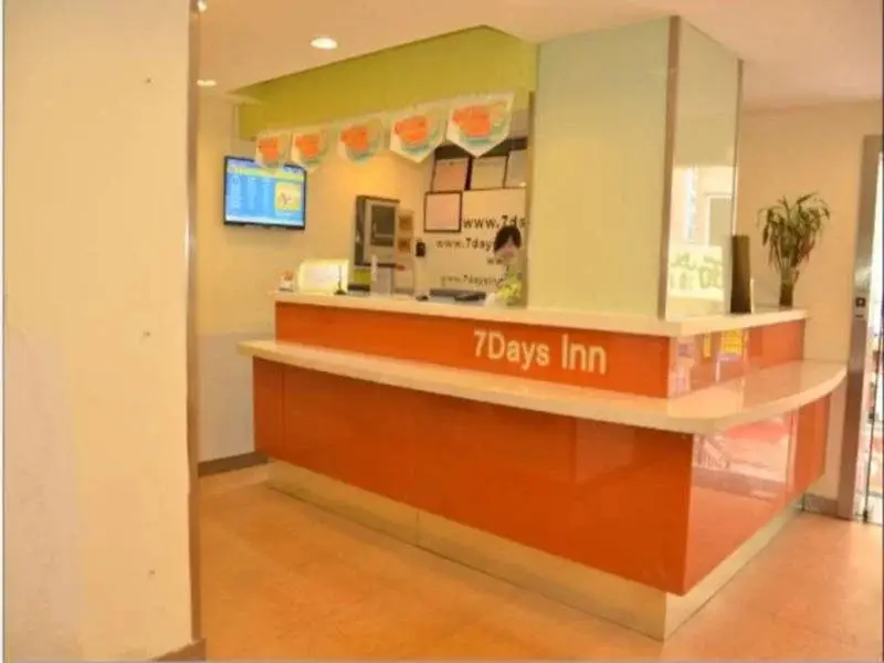 Хэфэй: 7 Days Inn Hefei Sanxiaokou