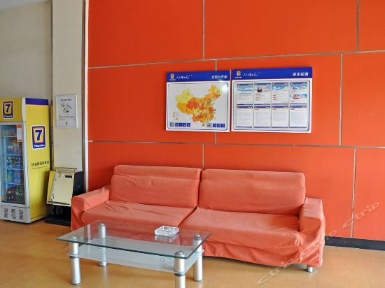 7 Days Inn Botou Railway Station Branch — фото 1