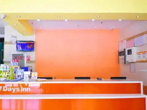 7 Days Inn Baoding Railway Station Branch — фото 1