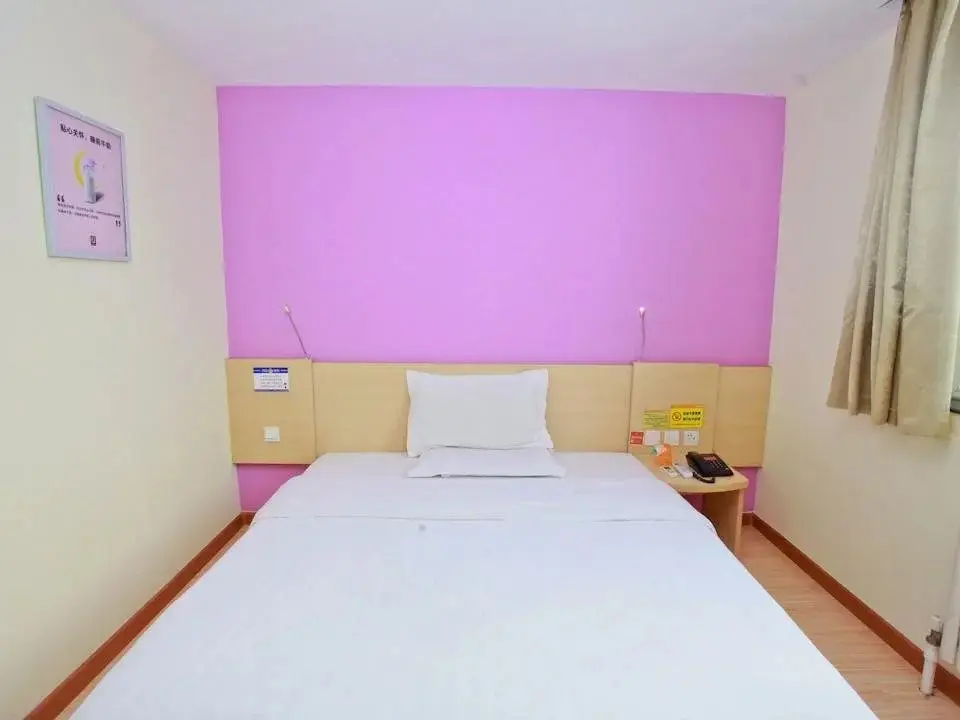 7 Days Inn Guiyang Shachong South Second Branch — фото 1