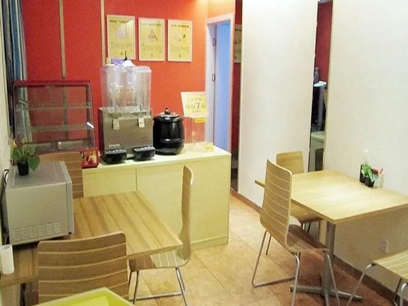 Ланьчжоу: 7Days Inn Lanzhou Zhangye Road Pedestrian Dongkou
