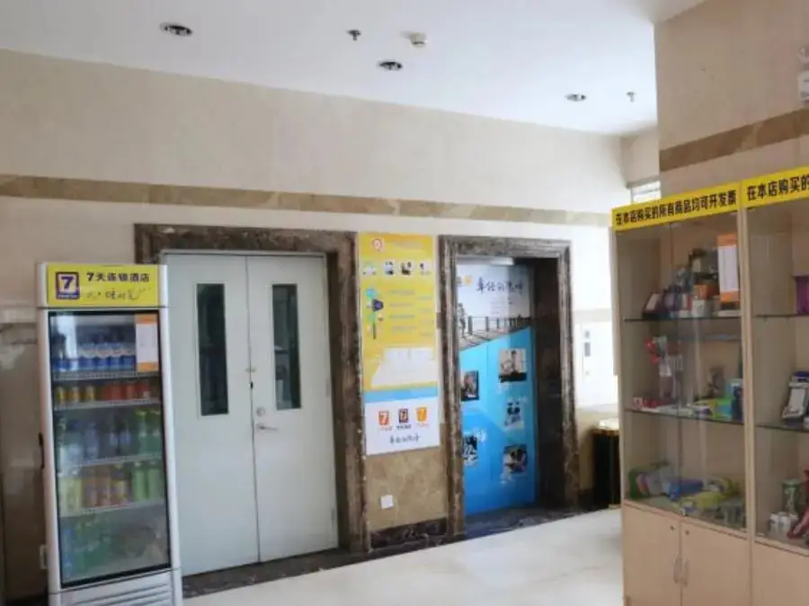 7 Days Inn Jinan Lixia District Zhengfu Branch — фото 1