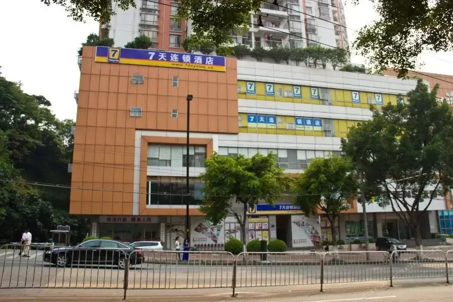 Гуанчжоу: 7Days Inn Guangzhou Tianhe Tianpingjia Subway Station