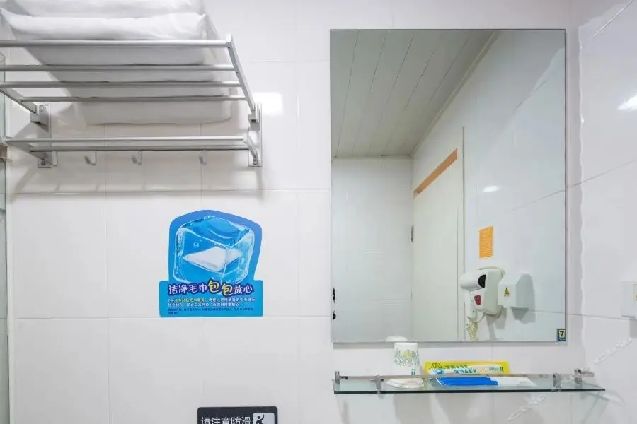 Гуанчжоу: 7Days Inn Guangzhou Tianhe Tianpingjia Subway Station