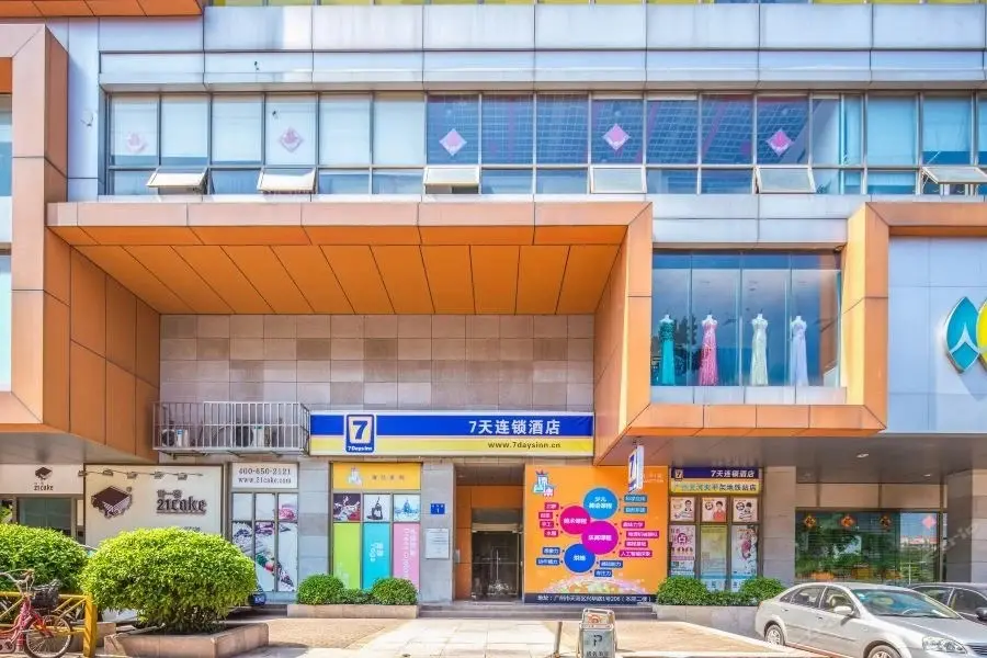 Гуанчжоу: 7Days Inn Guangzhou Tianhe Tianpingjia Subway Station