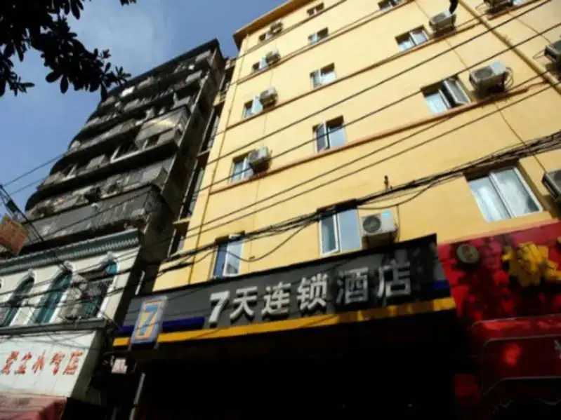 7天连锁酒店(南昌十字街店) — фото 1