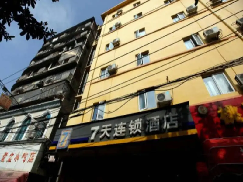 Наньчан: 7天连锁酒店(南昌十字街店)