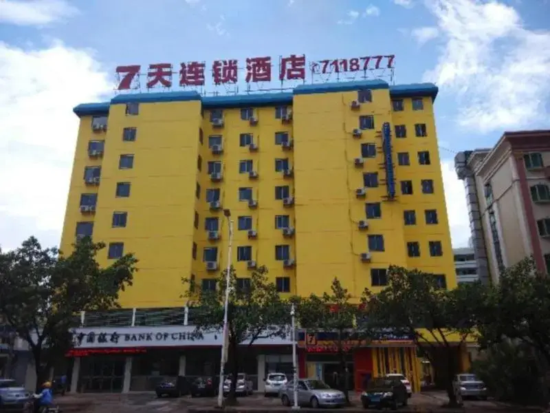 7 Days Inn Huizhou Railway Station Xiaojinkou Branch — фото 1