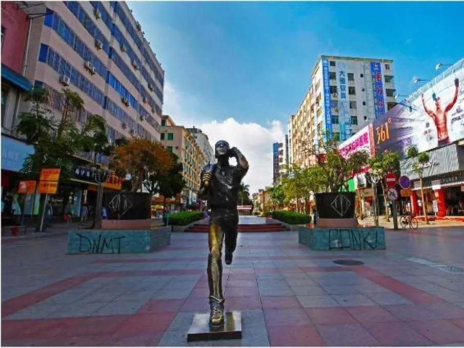 Чжаньцзян: Hanting Zhanjiang Pedestrian Street