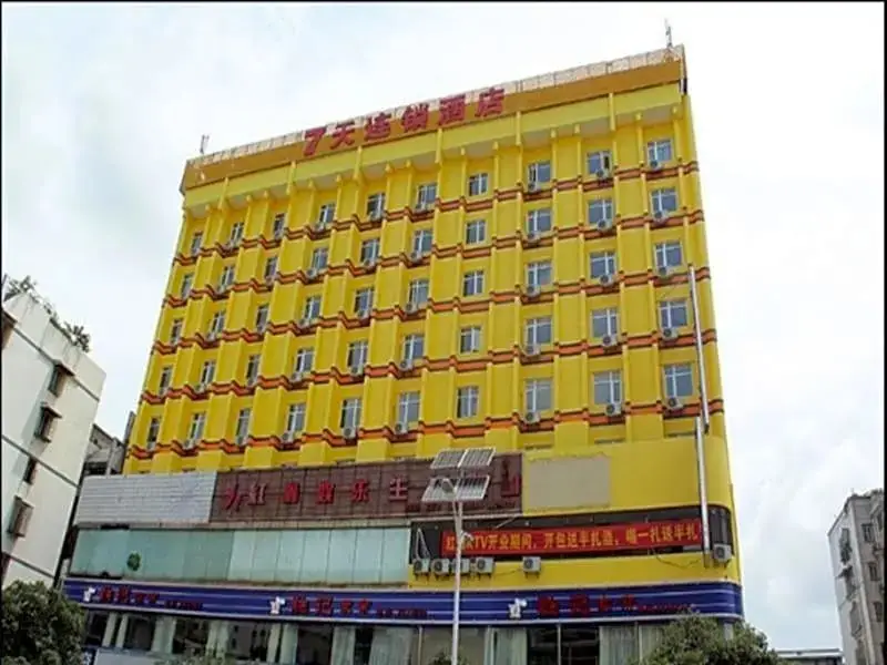 Гуйлинь: 7Days Inn Guilin Dong An Street