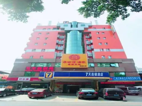 7Days Inn Huangpu Avenue Dongpu Subway Station — фото 1