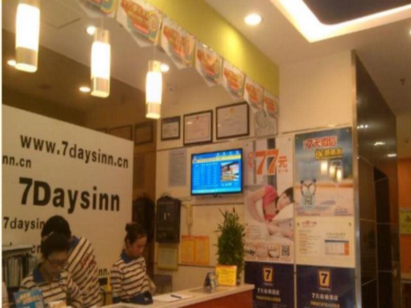 Гуанчжоу: 7Days Inn Huangpu Avenue Dongpu Subway Station