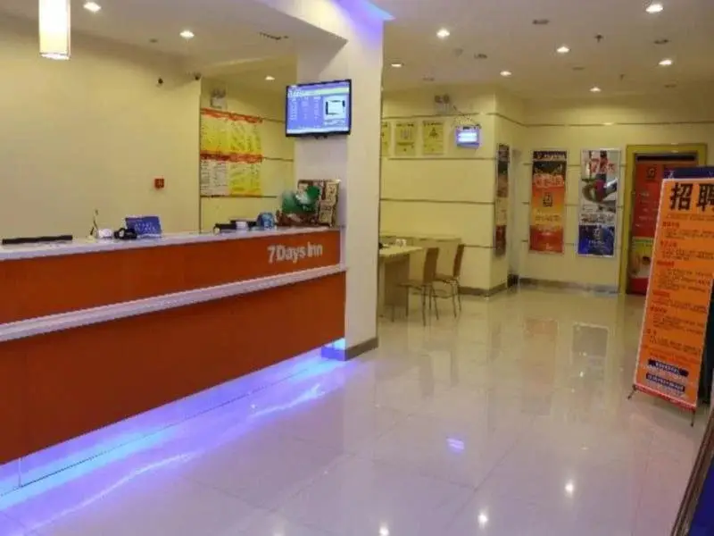 Цюаньчжоу: 7Days Inn Quanzhou Wenling South Road