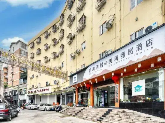 Цзиндэчжэнь: Meizhuyaju Homestay (Jingdezhen People Square)