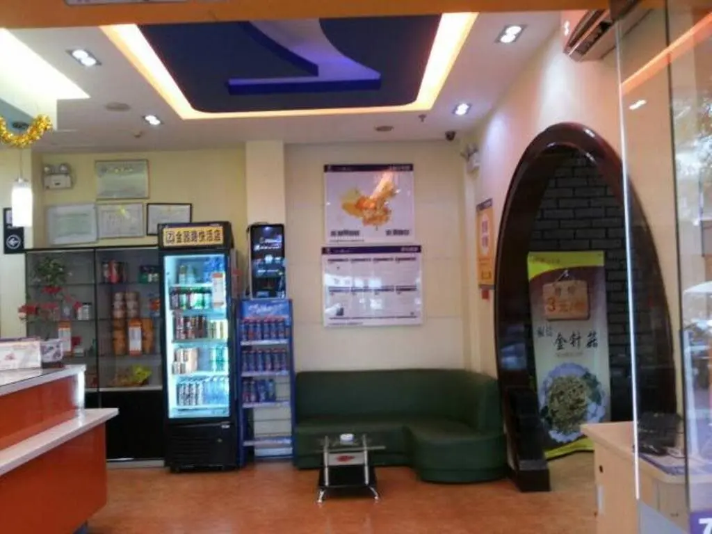 Шаньтоу: 7 Days Inn Shantou Jinyuan Road Fairwood Branch