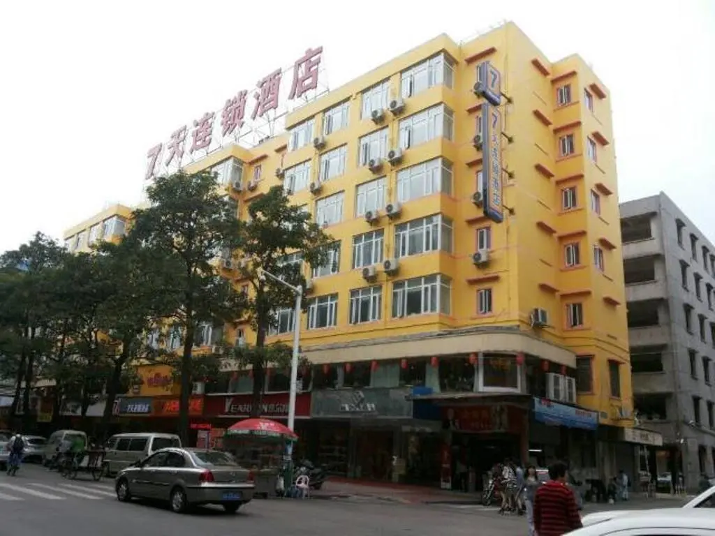 Шаньтоу: 7 Days Inn Shantou Jinyuan Road Fairwood Branch