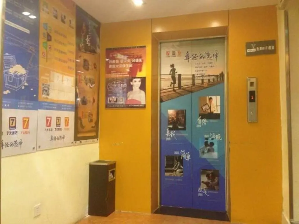 Шаньтоу: 7 Days Inn Shantou Jinyuan Road Fairwood Branch