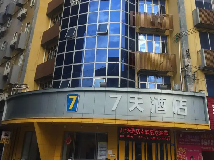 Шэньчжэнь: 7Days Inn Shenzhen Longgang Nanlian Metro Station Branch