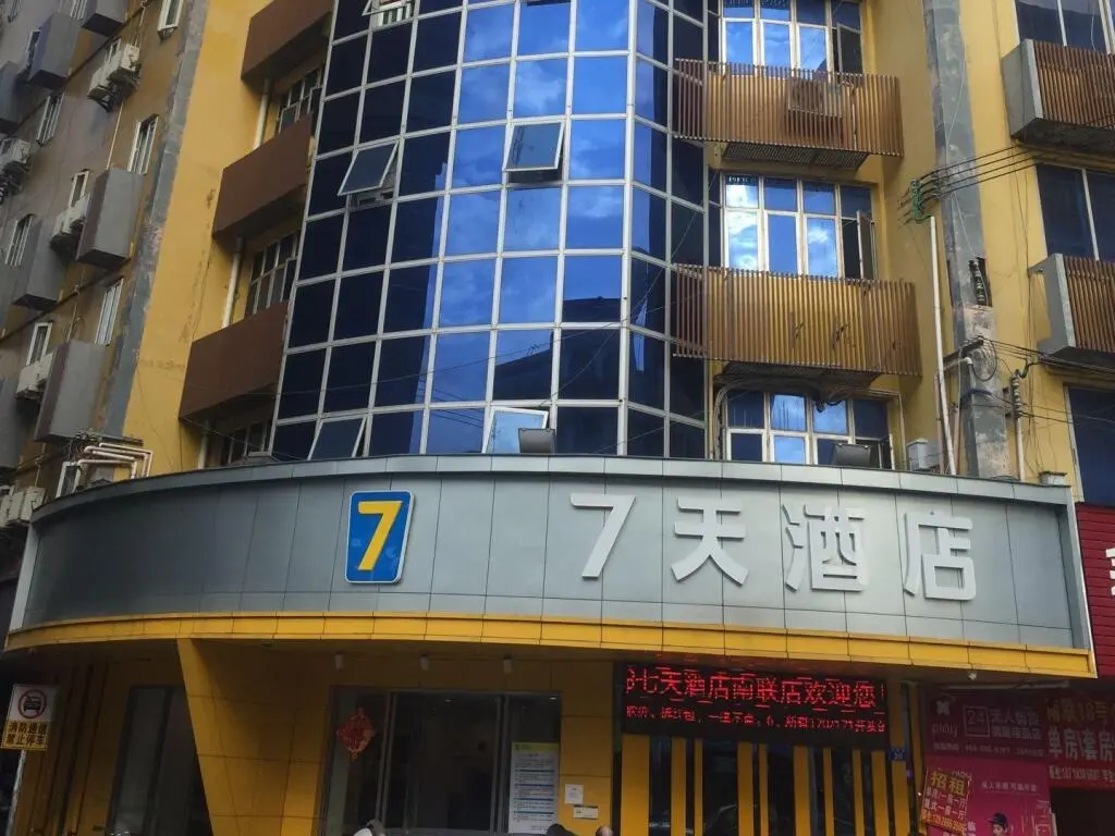 Шэньчжэнь: 7Days Inn Shenzhen Longgang Nanlian Metro Station Branch