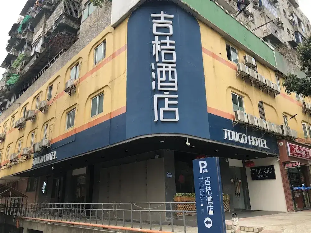 7天连锁酒店(广州昌岗美术学院二店) — фото 1
