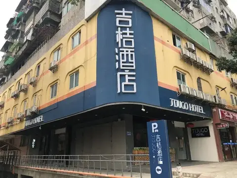 7天连锁酒店(广州昌岗美术学院二店) — фото 1