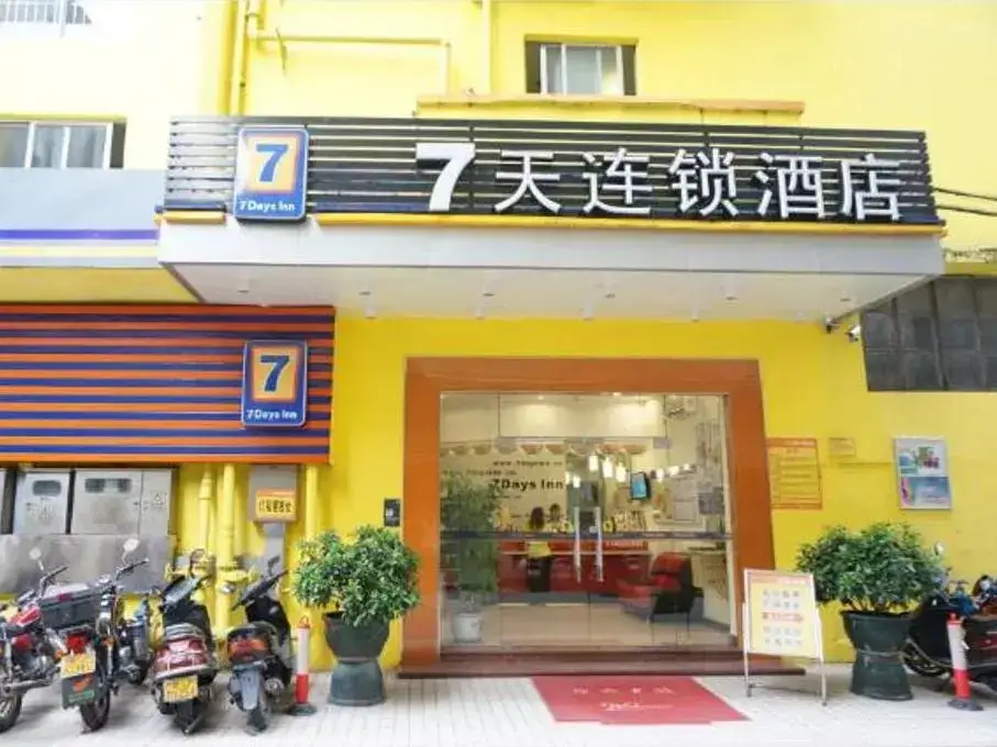 7Days Inn Jiangmen Peng Jiang Qiao North — фото 1