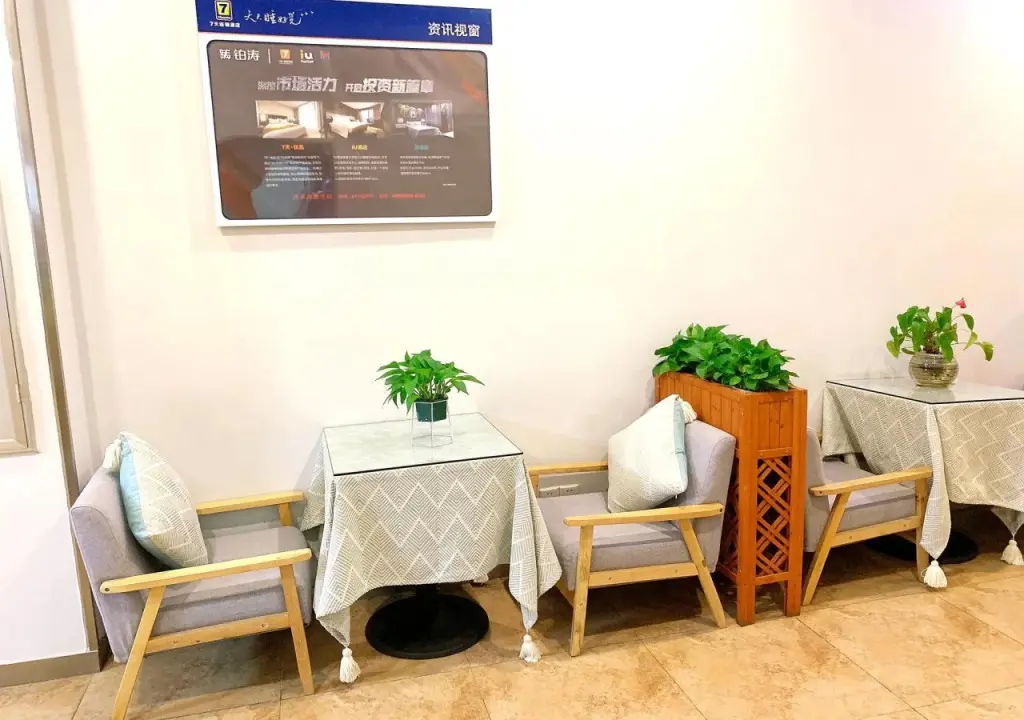 Гуанчжоу: 7Days Premium Guangzhou Zengcheng Xintang Plaza