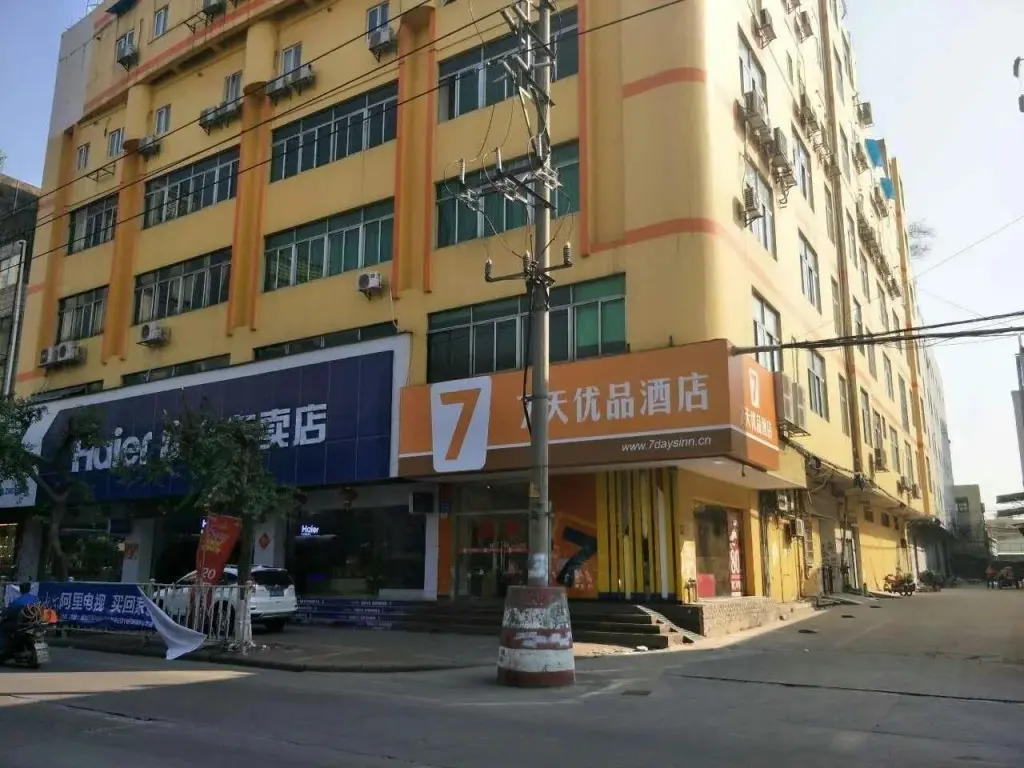 Гуанчжоу: 7Days Premium Guangzhou Zengcheng Xintang Plaza