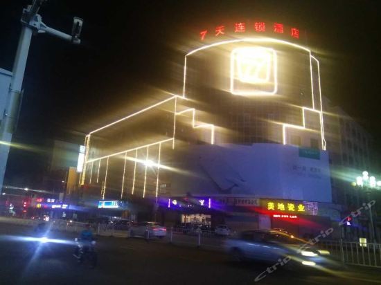 7Days Inn Shanwei Hai Feng Blue Sky Plaza — фото 1