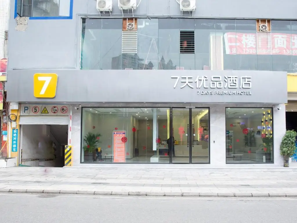 7Days Inn Xingyi Pingdong Avenue — фото 1