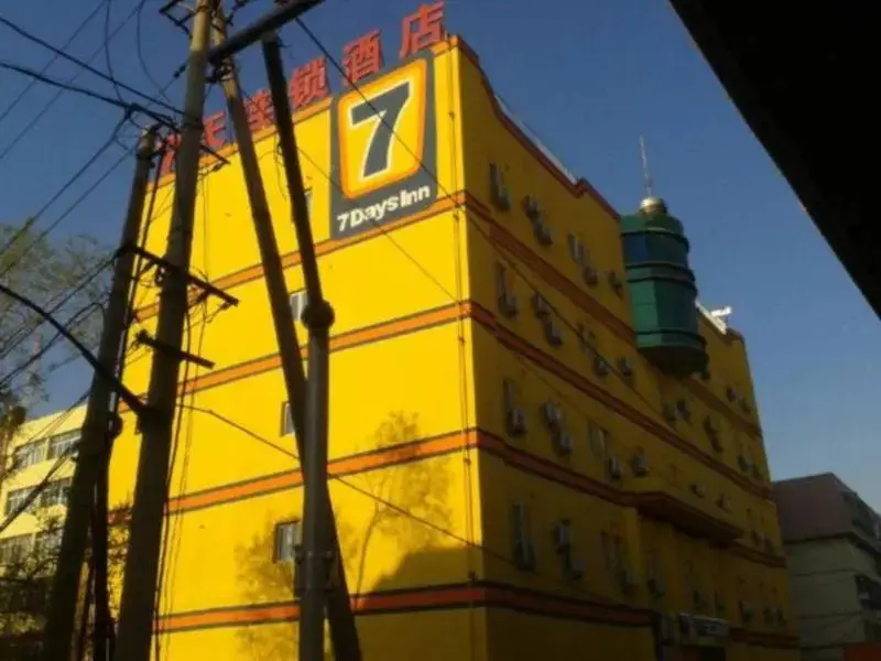7 Days Inn Urumqi Xiaoxigou Branch — фото 1
