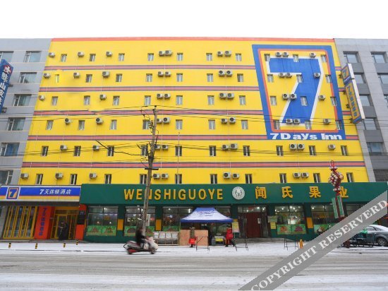 Чанчунь: 7Days Inn Changchun Chongqing Road