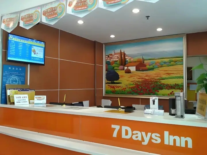 Пекин: 7 Days Inn Beijing Bird Nest Stadium