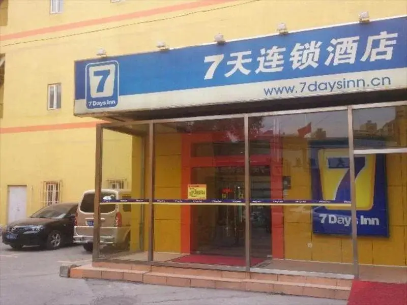 Тяньцзинь: 7 Days Inn Tianjin Da Gu South Road
