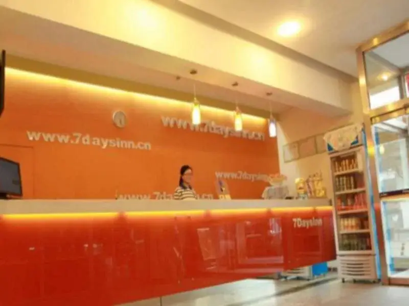 Хух-Хото: 7Days Inn Huhhot Gulou