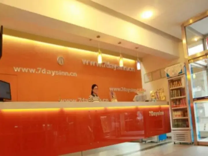 Хух-Хото: 7Days Inn Huhhot Gulou