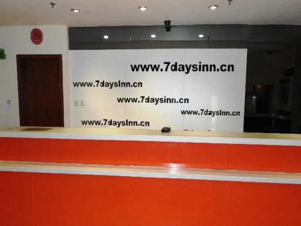 Харбин: 7 Days Inn Harbin Tongda Street
