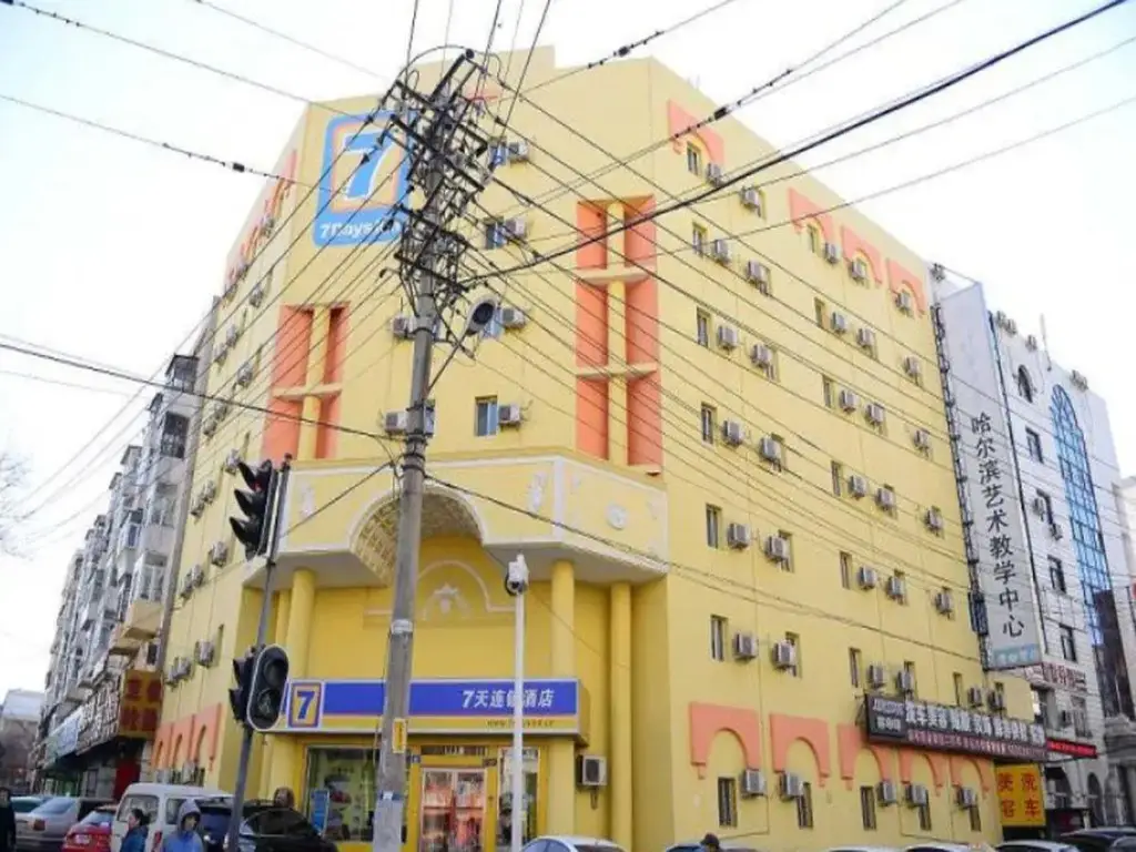 7 Days Inn Harbin Tongda Street — фото 1