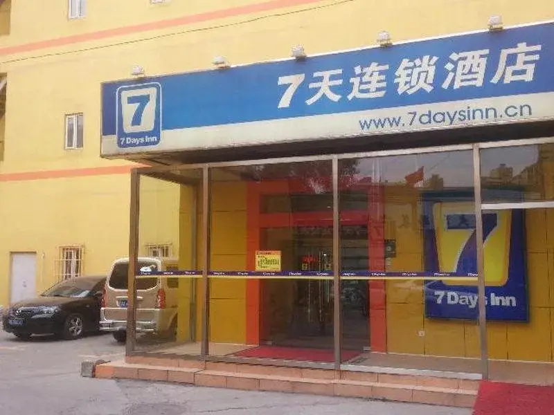 7Days Inn Shenyang North Railway Station — фото 1
