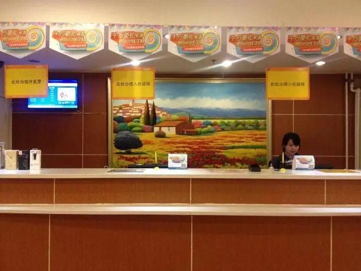 Пекин: 7 Days Inn Anzheng