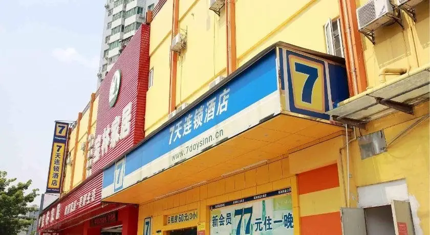Наньчан: 7Days Inn Nanchang Shengli Road Pedestrian Street
