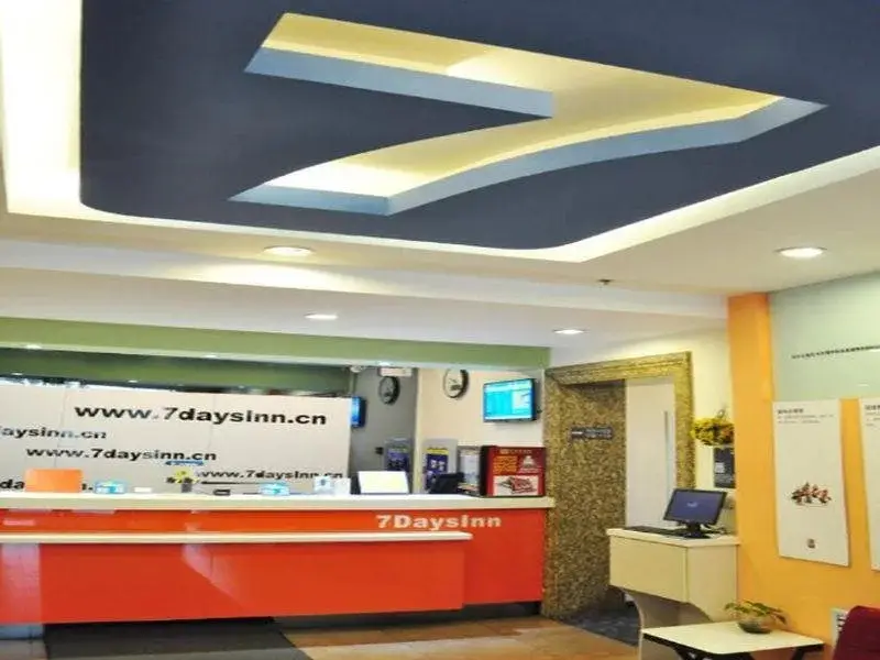 Харбин: 7Days Inn Harbin Railway Station Qiulin Store