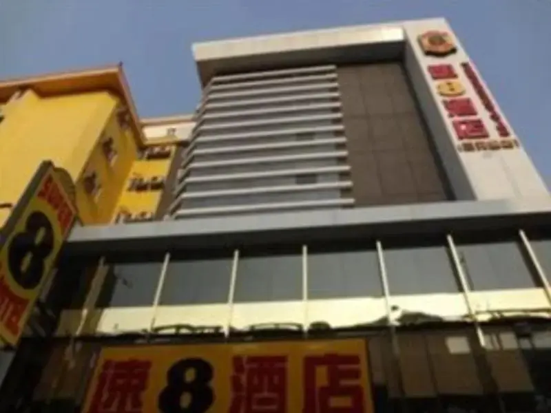 Гуанчжоу: 7Days Inn Guangzhou Sanyuanli Subway Station 2nd