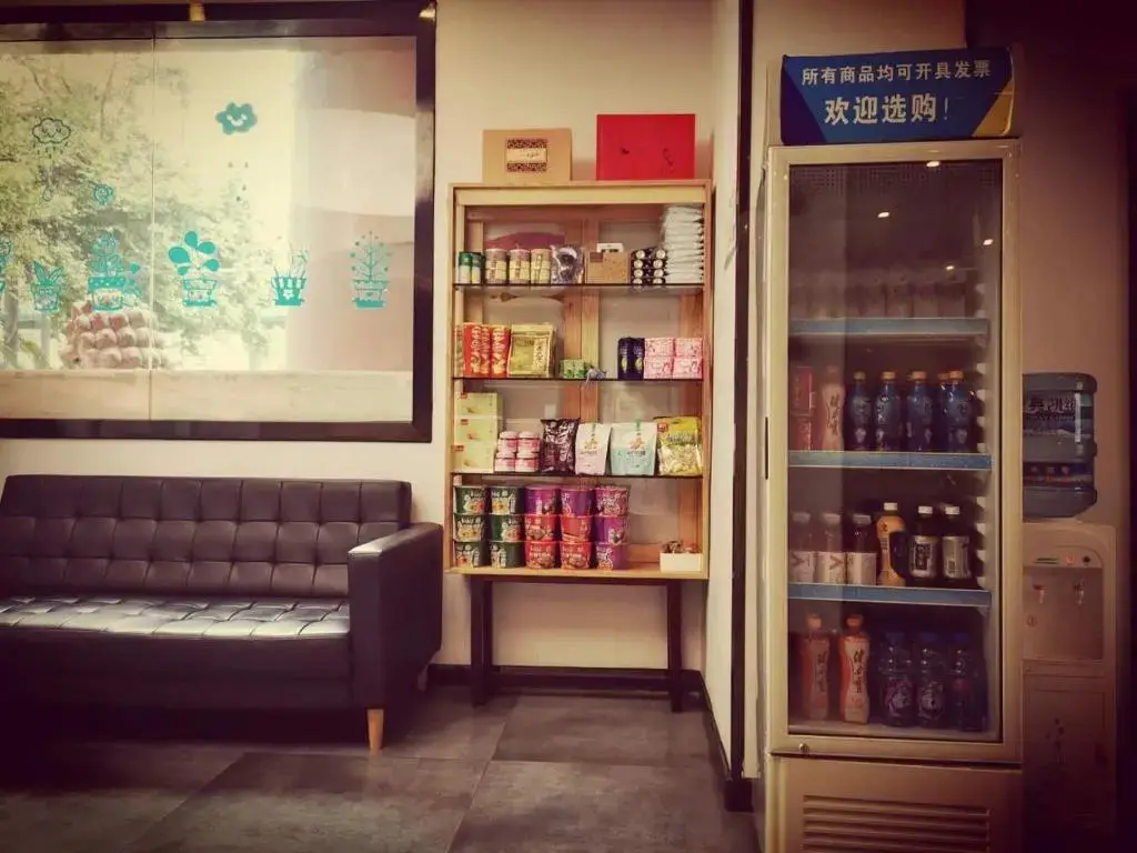 Гуйян: 7 Days Premium·Guiyang South Baoshan Road
