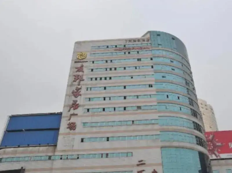 7Days Inn Ningbo Tianyi Square — фото 1