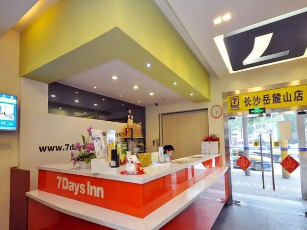Чанша: 7Days Inn Changsha Yuelushan Rongwan Town Subway Station