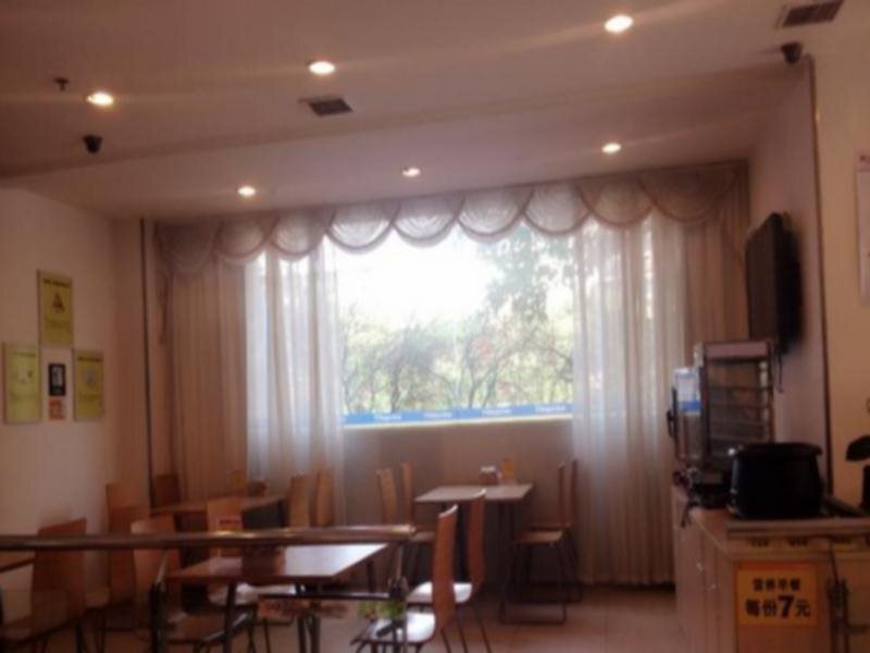 Чанчжоу: 7Days Inn Changzhou Train Station
